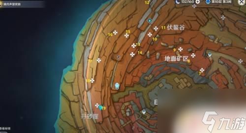 《原神》万火之瓯56宝箱分布攻略：揭秘露天宝箱隐藏位置