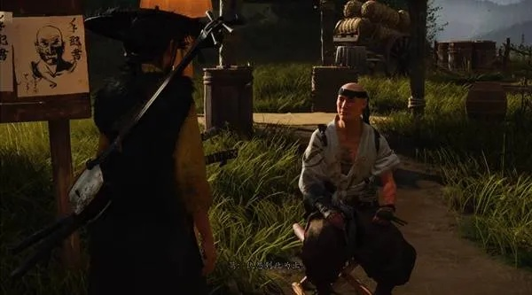 羊蹄山探秘:血弦八兵卫藏身之谜及悬赏攻略揭秘 羊蹄山探秘:血弦八兵卫藏身之谜及悬赏攻略揭秘