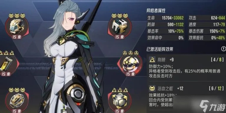 伊瑟装备系统深度解析：解锁核心玩法，打造最强战力