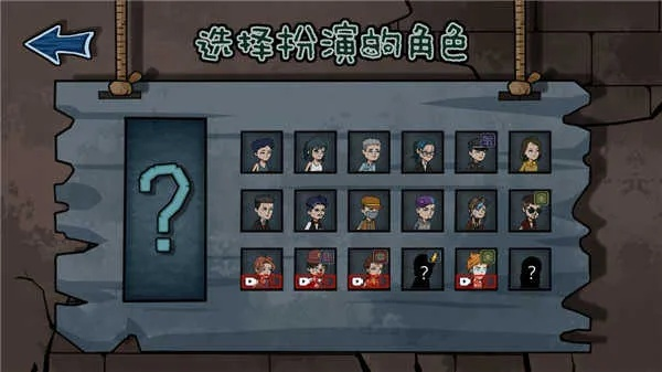 独家揭秘:隐藏角色解锁攻略,轻松掌握游戏新玩法 独家揭秘:隐藏角色解锁攻略,轻松掌握游戏新玩法