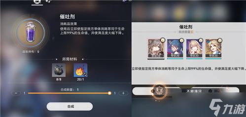 崩坏星穹铁道雅利洛VI宝箱获取攻略:高效收集秘籍大揭秘 崩坏星穹铁道雅利洛VI宝箱获取攻略:高效收集秘籍大揭秘