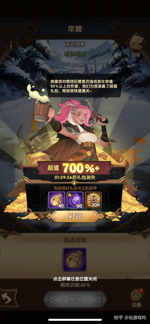 《剑与远征》追魂幽途深度解析：独家攻略助你畅玩无阻