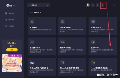 《燕云十六声》崩溃解决攻略:告别卡顿,畅玩无忧新技巧 《燕云十六声》崩溃解决攻略:告别卡顿,畅玩无忧新技巧