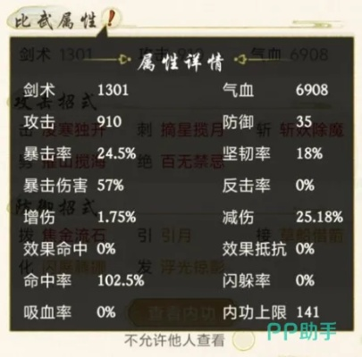 华夏千秋开宗立派攻略：独家秘籍助你一统江湖