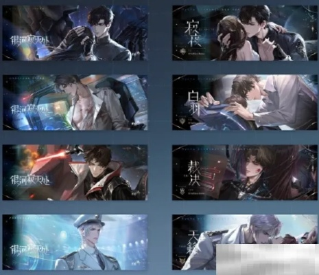 《世界之外》星际纵横预售盛启！顾时夜生日版“雪寄此心”周边限时抢购，独家珍藏！