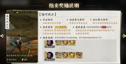 《燕云十六声》无AVX指令集？破解攻略助你畅玩无忧