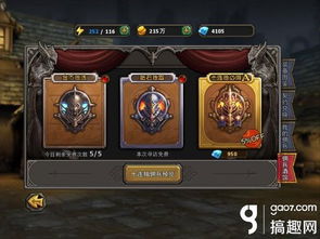 桂乃芬星魂抽取必看指南：揭秘高效抽卡策略