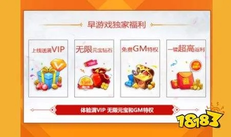 手游福利盛宴盘点:独家揭秘无限送福利神器盒子排行 手游福利盛宴盘点:独家揭秘无限送福利神器盒子排行