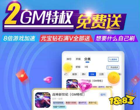 2025年变态手游盒子盘点：独家推荐，畅玩新体验！