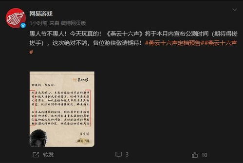 《燕云十六声》笔记本运行加速秘籍，告别卡顿，畅享游戏新体验