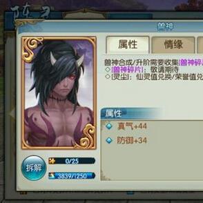 《诛仙》手游联动《武林外传》手游，独家首发主角阵灵，热血集结！