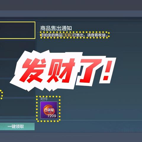 山海进化录高效宠物经验攻略，轻松提升实力新技巧