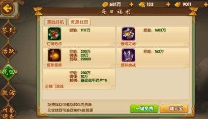 2025热门变态手游精选合集,人气排行解析攻略必备 2025热门变态手游精选合集,人气排行解析攻略必备