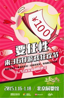 《狼人杀狂欢盛宴》网易独家活动，新月礼遇惊喜来袭，福利大放送！