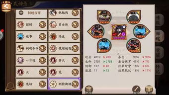 羊蹄山魂鲤跃面具攻略:轻松解锁神秘面具获取技巧 羊蹄山魂鲤跃面具攻略:轻松解锁神秘面具获取技巧