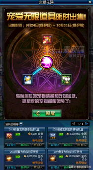 《封神幻想》铸甲奇遇攻略：轻松通关秘籍大揭秘！