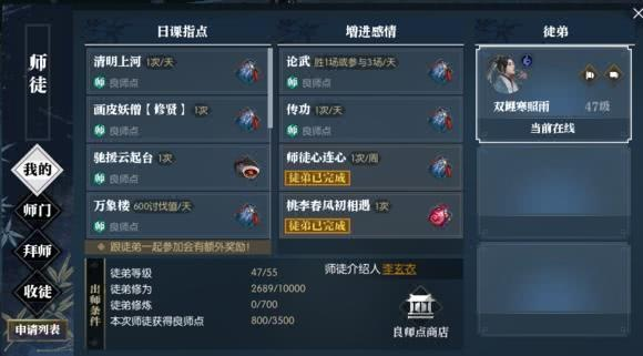 逆水寒手游微信首发!心计牌模式升级,策略对决新境界 逆水寒手游微信首发!心计牌模式升级,策略对决新境界