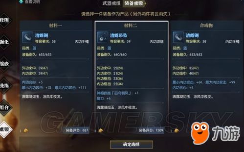 《羊蹄山之魂》蓝翼面具攻略：揭秘高效获取技巧