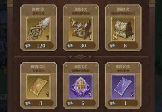 神宠降临,建筑升级必备!揭秘冒险建筑核心作用 神宠降临,建筑升级必备!揭秘冒险建筑核心作用