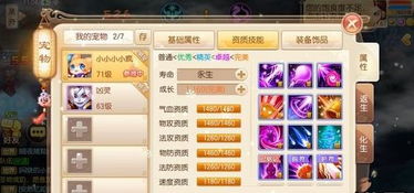 《诛仙世界》电脑配置一览:轻松畅玩必备攻略推荐 《诛仙世界》电脑配置一览:轻松畅玩必备攻略推荐