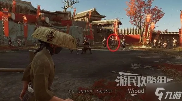 《羊蹄山之魂》草原斗笠攻略：轻松解锁独特装备！