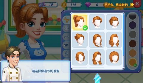 华夏千秋厨艺段位升级攻略：解锁神秘新技能，烹饪达人必备！