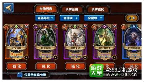 山海进化录马腹获取攻略：独家秘籍助你轻松升级