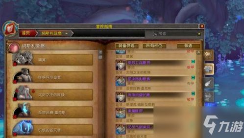 《诛仙世界》显卡崩溃闪退?专业解决攻略来啦! 《诛仙世界》显卡崩溃闪退?专业解决攻略来啦!