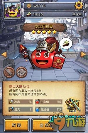 新春狂欢!《梦幻新诛仙》五路福神降临,五大惊喜等你来拿! 新春狂欢!《梦幻新诛仙》五路福神降临,五大惊喜等你来拿!