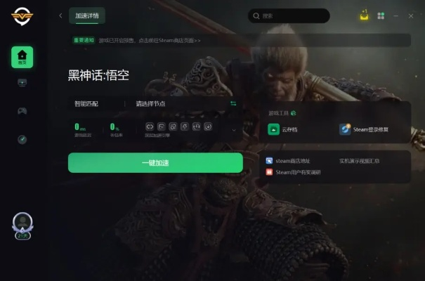 《黑神话悟空》D3D12报错解决攻略：轻松告别闪退，畅玩无忧！