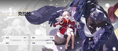 崩坏星穹铁道娜塔莎星魂攻略:最强星魂推荐解析 崩坏星穹铁道娜塔莎星魂攻略:最强星魂推荐解析