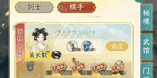 华夏千秋琴艺段位提升攻略：解锁神秘新技能，助你一飞冲天