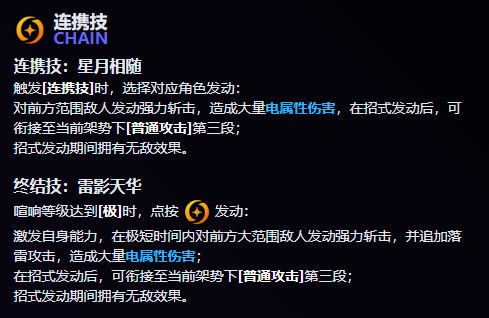 《绝区零》月城柳高效培养指南：打造强力角色必备攻略