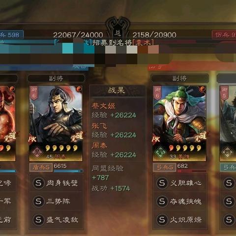 曹操传魏之阵演3-5通关必胜攻略：掌握独门技巧，轻松征服难关