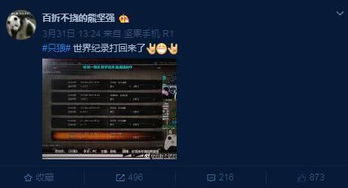 叶狼高效攻略：华夏千秋独霸技巧揭秘，轻松上分必备！