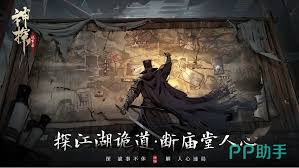 神探诡事录诗经之灵活动攻略：揭秘全新玩法，轻松通关秘籍大公开