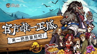 《错月之镜》新版本来袭！狼人杀新月玩法革新，独家揭秘！