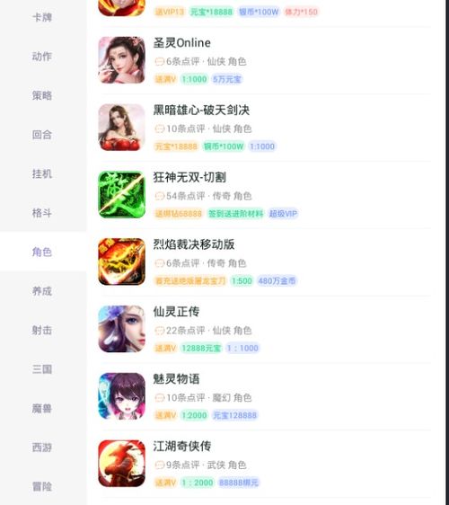 良心BT手游盒子盘点：热门推荐，玩家必备神器！