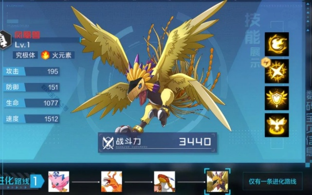 数码兽战力提升攻略:掌握胜利秘诀,解锁生命手环潜能 数码兽战力提升攻略:掌握胜利秘诀,解锁生命手环潜能