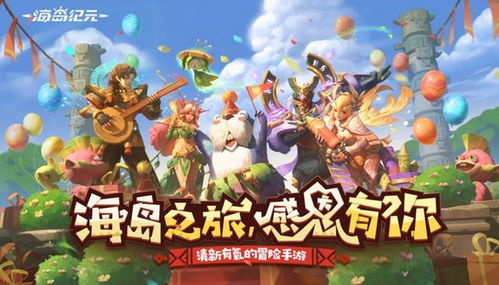 神宠降临解密神器，轻松获取攻略大揭秘！