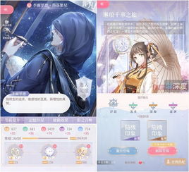 《无限暖暖》高画质畅玩必备！揭秘手机配置攻略