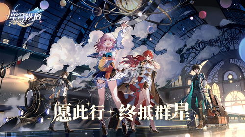 崩坏星穹铁道布洛妮娅星魂抽卡必看!高效攻略助你轻松入手! 崩坏星穹铁道布洛妮娅星魂抽卡必看!高效攻略助你轻松入手!