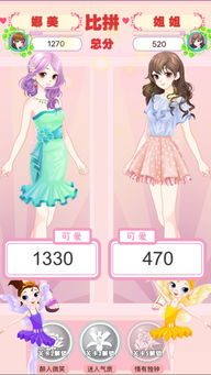 《无限暖暖》电脑安装攻略：轻松下载体验畅玩新境界