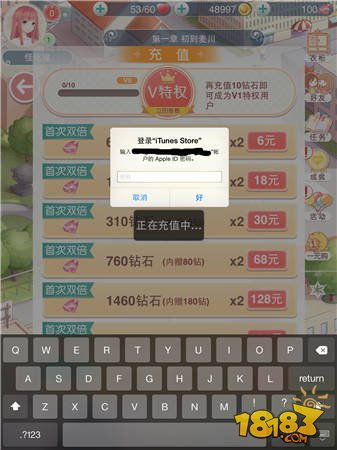 苹果电脑轻松安装《无限暖暖》电脑版，体验独家游戏攻略秘籍