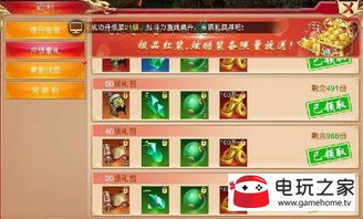 手游福利盘点:满V无限钻盒子APP,海量资源排行TOP10推荐 手游福利盘点:满V无限钻盒子APP,海量资源排行TOP10推荐