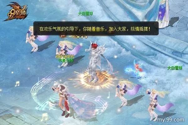 勇闯冰雪城《魔域口袋版》哈尔滨文旅联动，独家体验冰雪盛宴