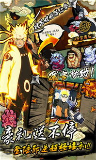 奥义剧场揭秘：蛇年忍界科研新突破，独家揭秘！