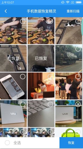《无限暖暖》更新故障速解！轻松应对未知错误攻略大揭秘