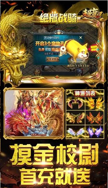 2025年热门无限福利手游平台盘点:揭秘十大充值盛宴 2025年热门无限福利手游平台盘点:揭秘十大充值盛宴