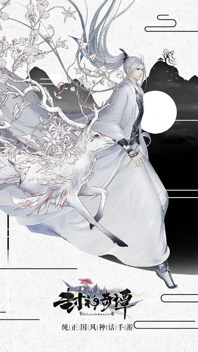 品品吉祥携手封神再临，白茶新风尚合作引爆游戏热潮